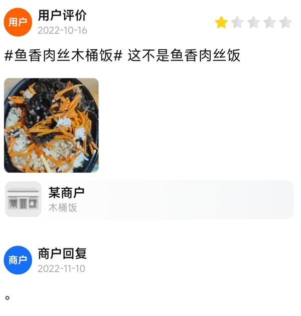 美团外卖的评审团 我感觉比春晚精彩一百倍