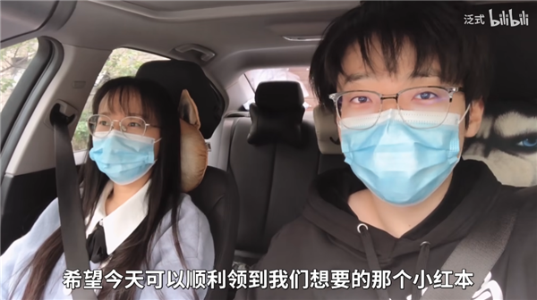 我注册B站3736天了 你呢？