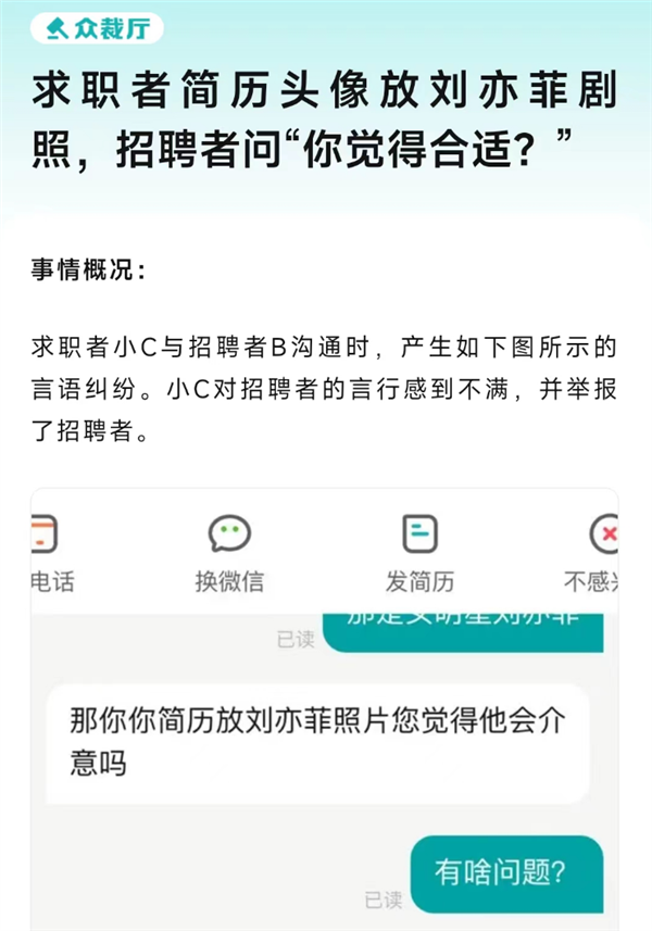 美团外卖的评审团 我感觉比春晚精彩一百倍