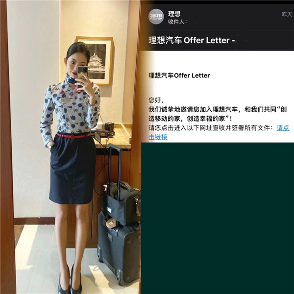 为何越来越多空姐来理想卖车 官方揭秘：收入更高、不焦虑了