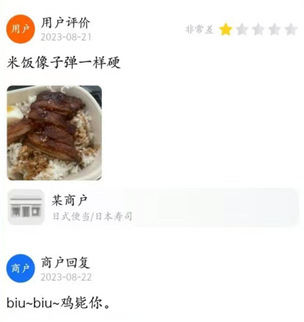 美团外卖的评审团 我感觉比春晚精彩一百倍