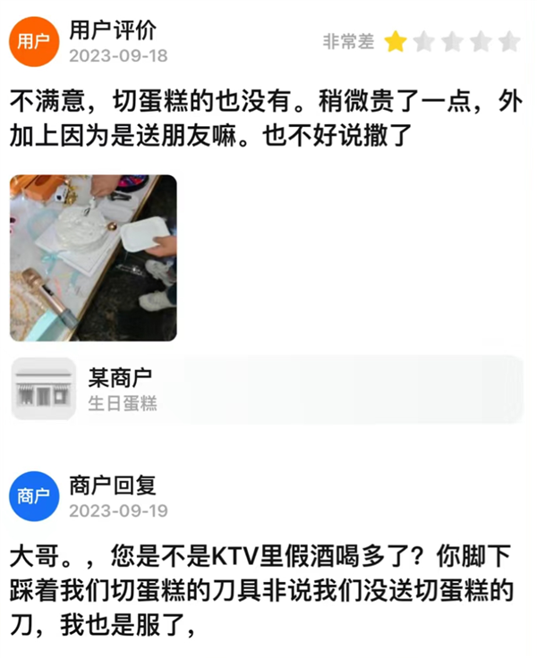 美团外卖的评审团 我感觉比春晚精彩一百倍