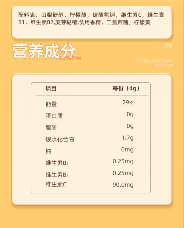 好价必备：诺特兰德VC泡腾片9.9元/瓶狂促