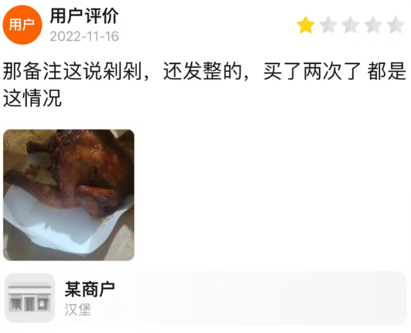 美团外卖的评审团 我感觉比春晚精彩一百倍