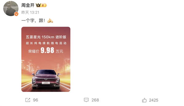 7.98万！比亚迪秦弱弱降价 王传福：不想让友商没活路