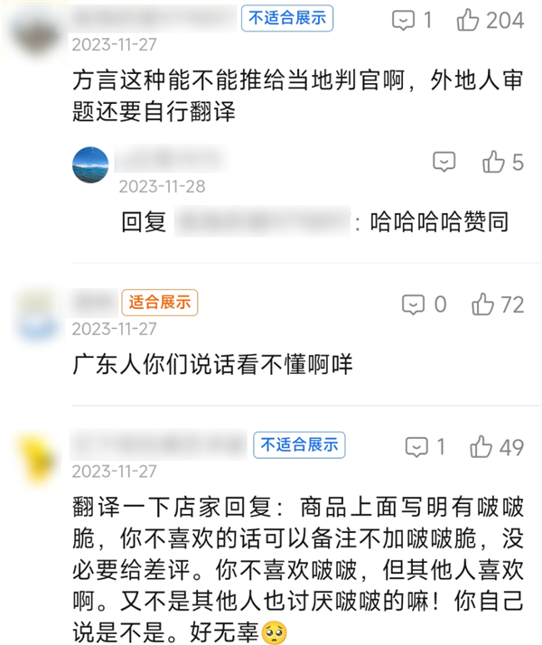 美团外卖的评审团 我感觉比春晚精彩一百倍