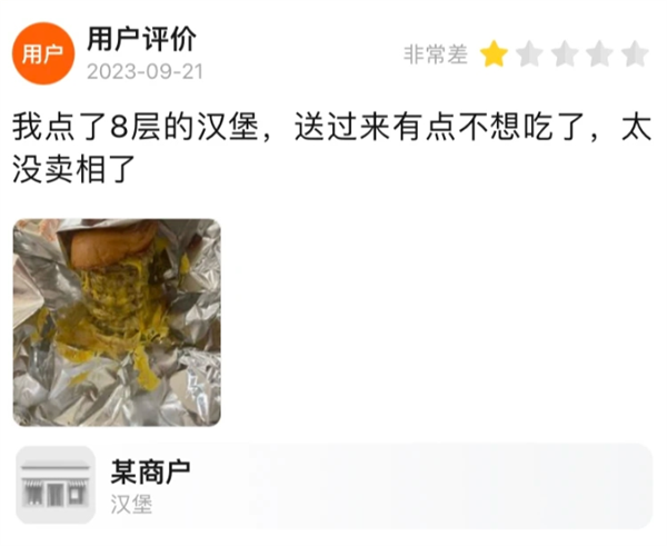 美团外卖的评审团 我感觉比春晚精彩一百倍