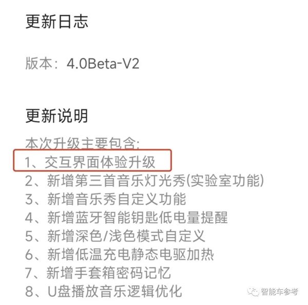 车机、辅助驾驶有救了！华为自动驾驶2位大将：接管了极氪智能化