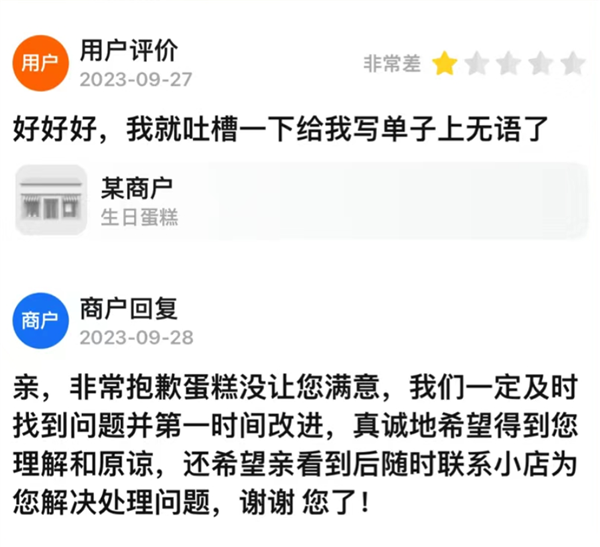 美团外卖的评审团 我感觉比春晚精彩一百倍