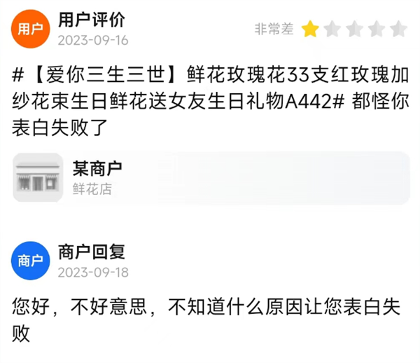 美团外卖的评审团 我感觉比春晚精彩一百倍