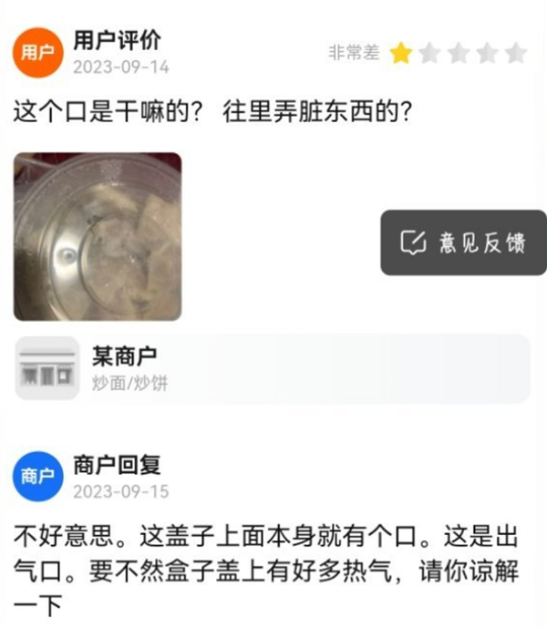 美团外卖的评审团 我感觉比春晚精彩一百倍