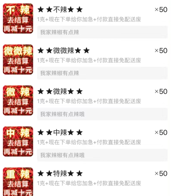 美团外卖的评审团 我感觉比春晚精彩一百倍