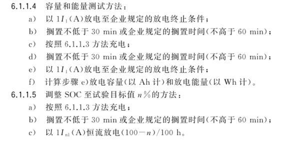 电车年检要查电池了 可能9成电车都不达标？