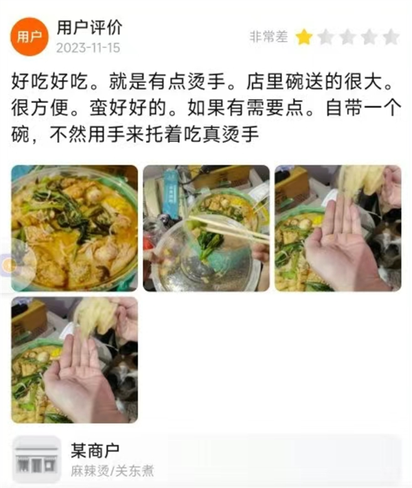 美团外卖的评审团 我感觉比春晚精彩一百倍
