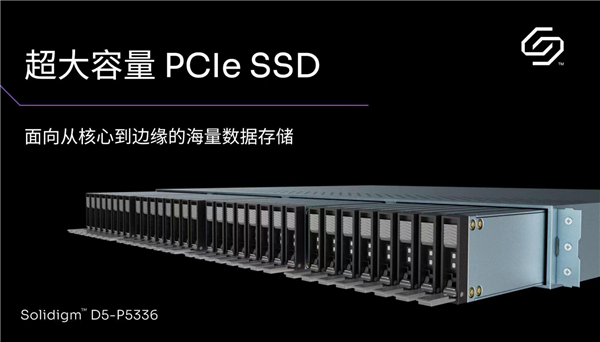 还在纠结QLC？Solidigm 61.44TB SSD交出了一份漂亮答卷