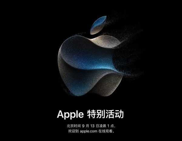 一文看懂iPhone 15系列升级点：手持前代别乱花钱换