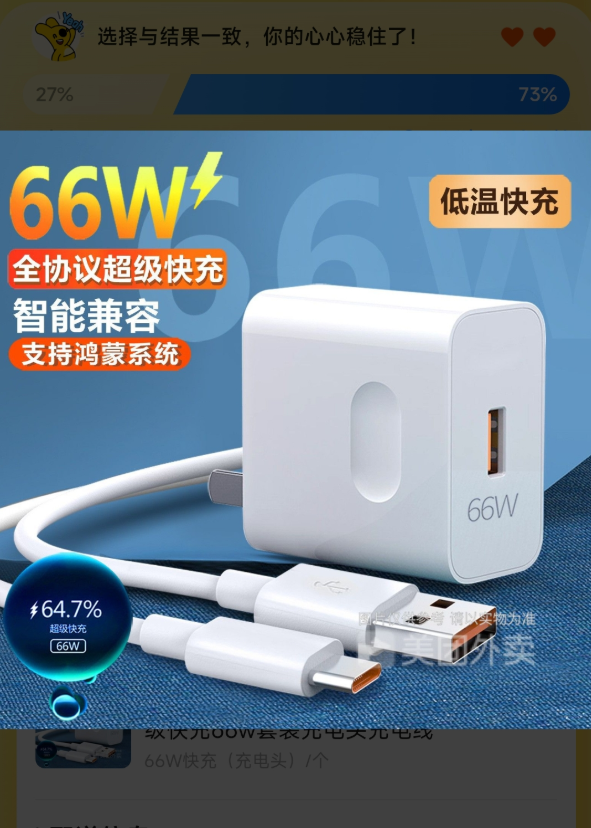 美团外卖的评审团 我感觉比春晚精彩一百倍