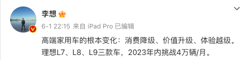 当年被专业人士们群嘲的理想：都快能拳打脚踢BBA了！