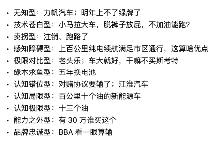 当年被专业人士们群嘲的理想：都快能拳打脚踢BBA了！