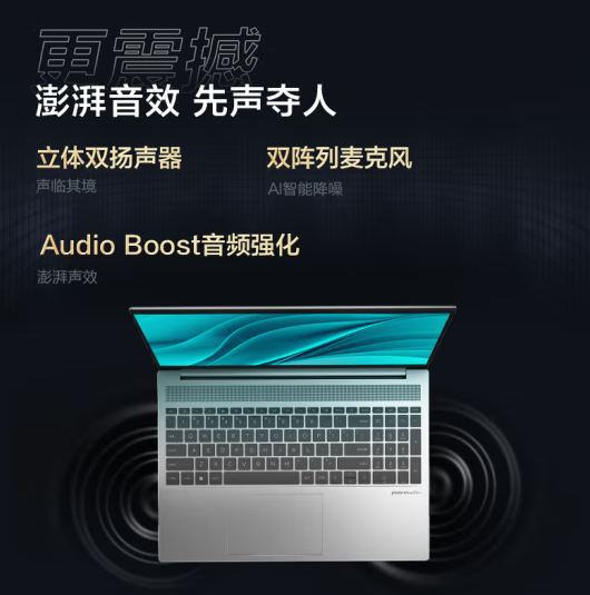 酷睿Ultra 7+RTX 4050售价8999元！惠普星Book Pro 16 2024开售