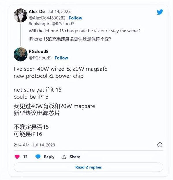 落后华为7年！iPhone 15升级40W快充 20W MagSafe充电