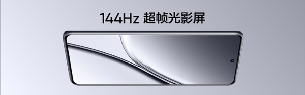 真我史上最强直屏！真我GT5搭载1.5K 144Hz屏：边框窄至1.46mm