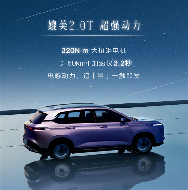 2.0T的动力、1.0T的油耗！五菱星云混动SUV：百公里耗油5.5升