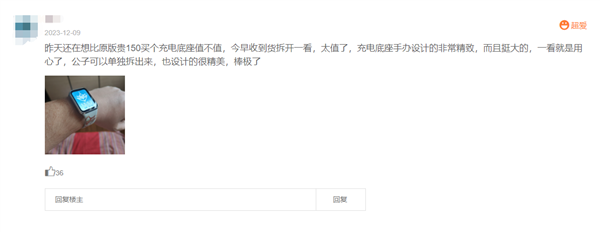 549元供不应求！小米手环8 Pro原神定制版首批评价出炉：达达利亚手办充电底座太震撼