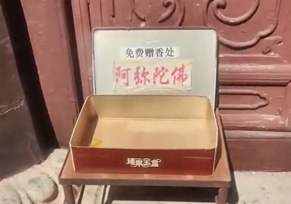 灵岩寺回应不让游客自带香：劣质香会伤害师父身体