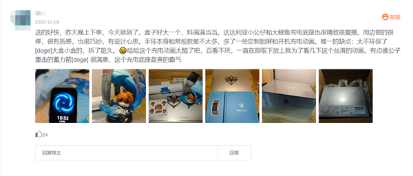 549元供不应求！小米手环8 Pro原神定制版首批评价出炉：达达利亚手办充电底座太震撼