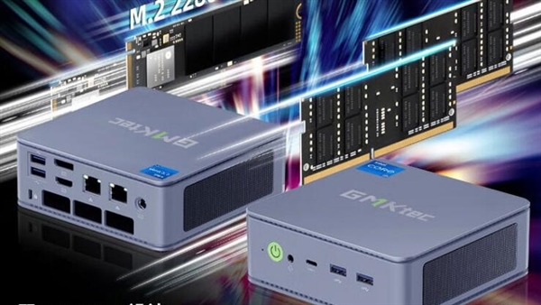 2499元 极摩客K7迷你主机开售:i5-13500H+双2.5G网口(图2) 2499元 极摩客K7迷你主机开售:i5-13500H+双2.5G网口