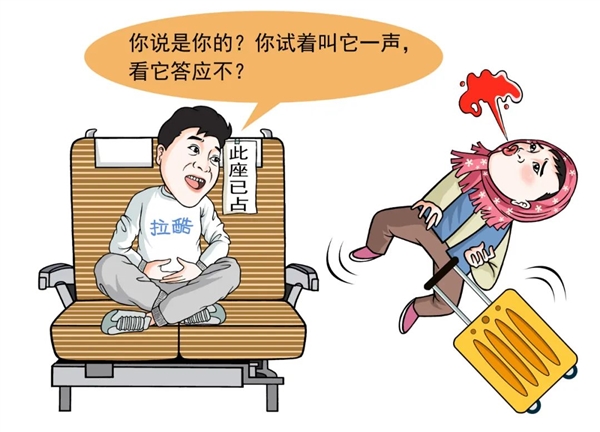 高铁上能不能吃榴莲、臭豆腐？官方表态