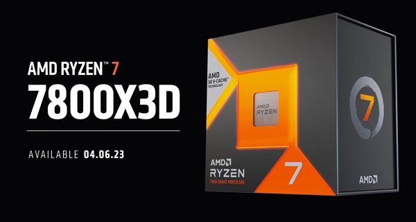 144MB缓存秒所有！AMD锐龙7000X3D上市时间、价格公布