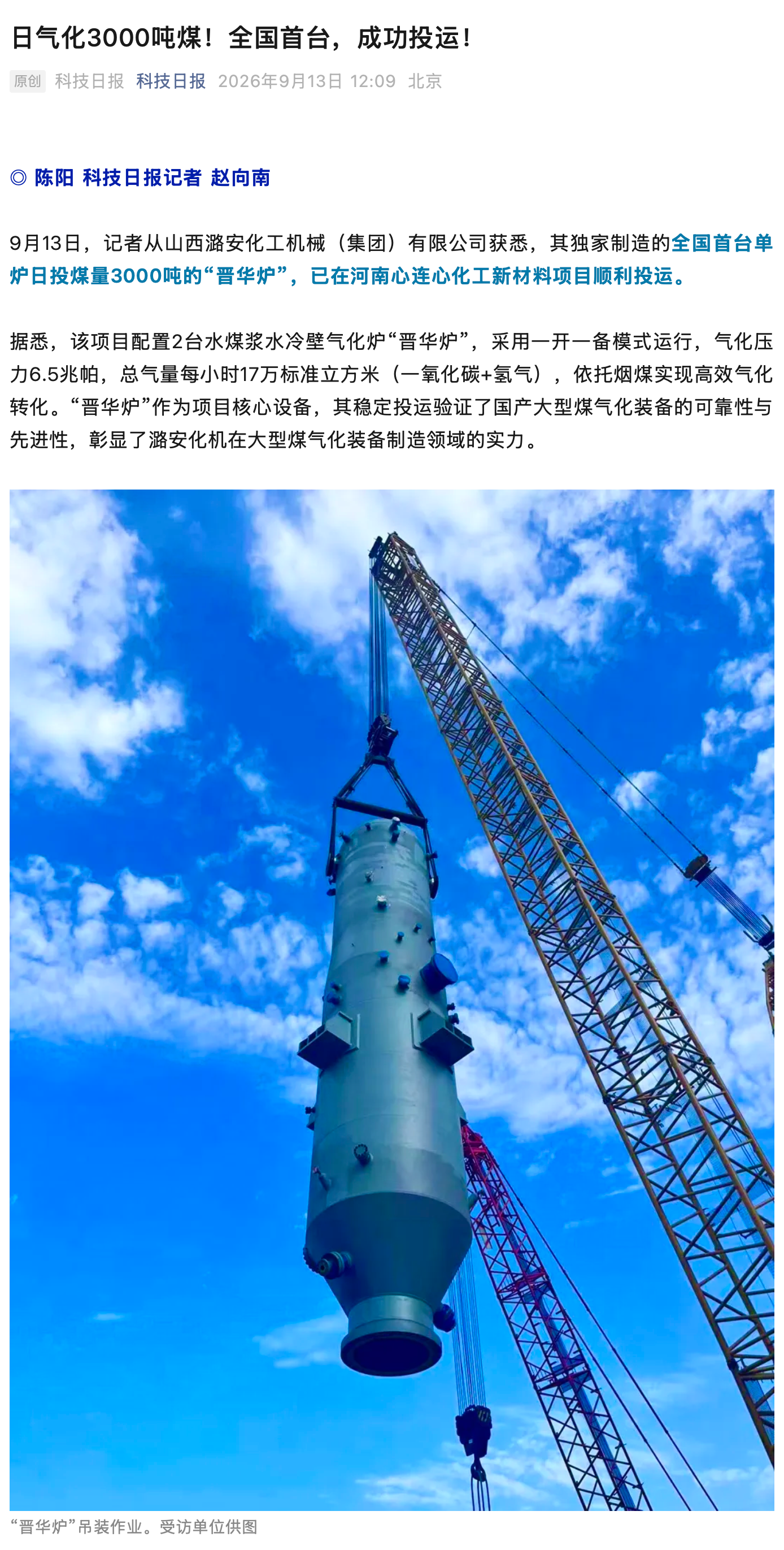 20万内家用纯电SUV怎么选？四款热门车避坑指南