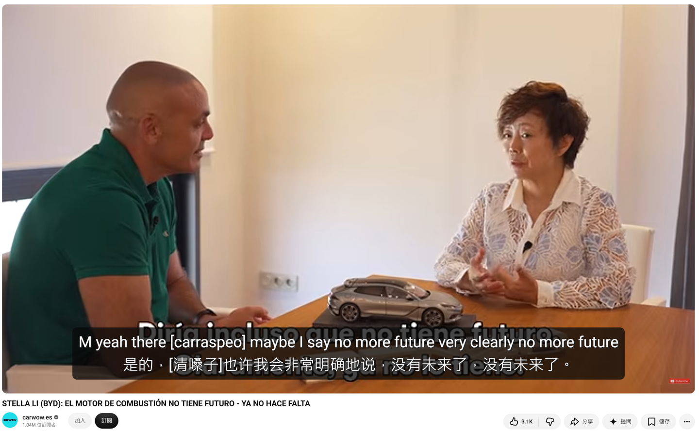 比亚迪副总裁断言燃油车走向终结，快充与降本加速产业变局