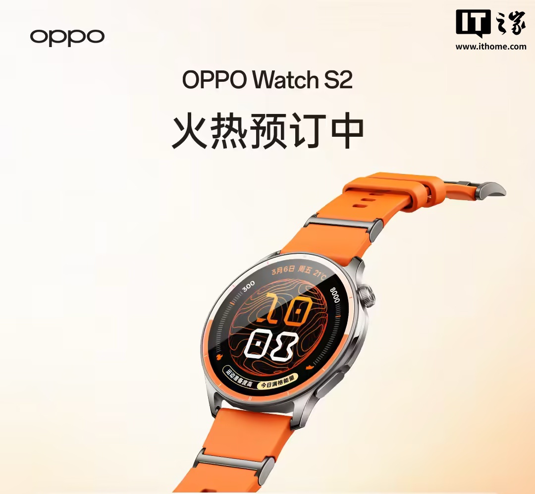 OPPO Watch S2发布在即：8.9mm厚34.4g重，健康升级是否值得等
