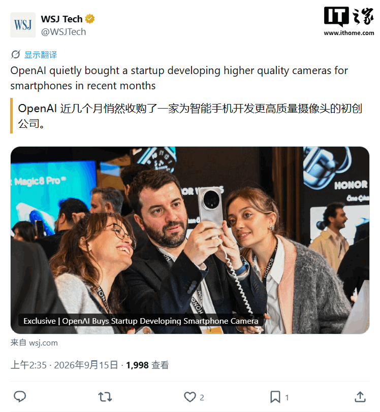 OpenAI收购Glass Imaging背后：手机影像还能怎么卷