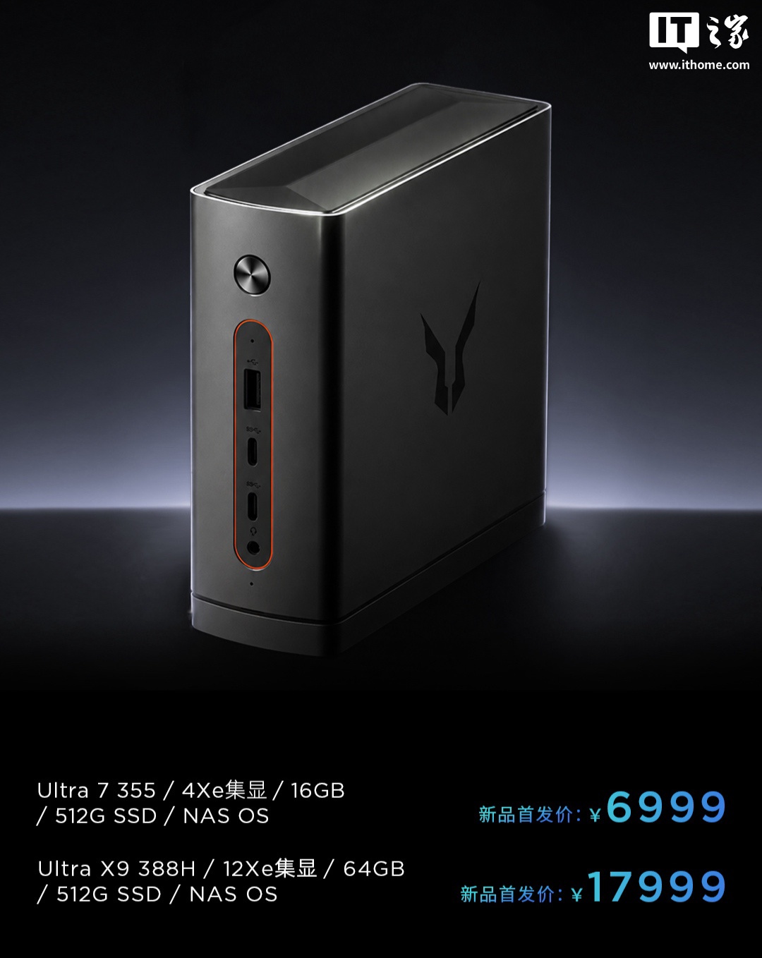 联想来酷斗战者AI NAS 900开售：6999元起，值不值得买？