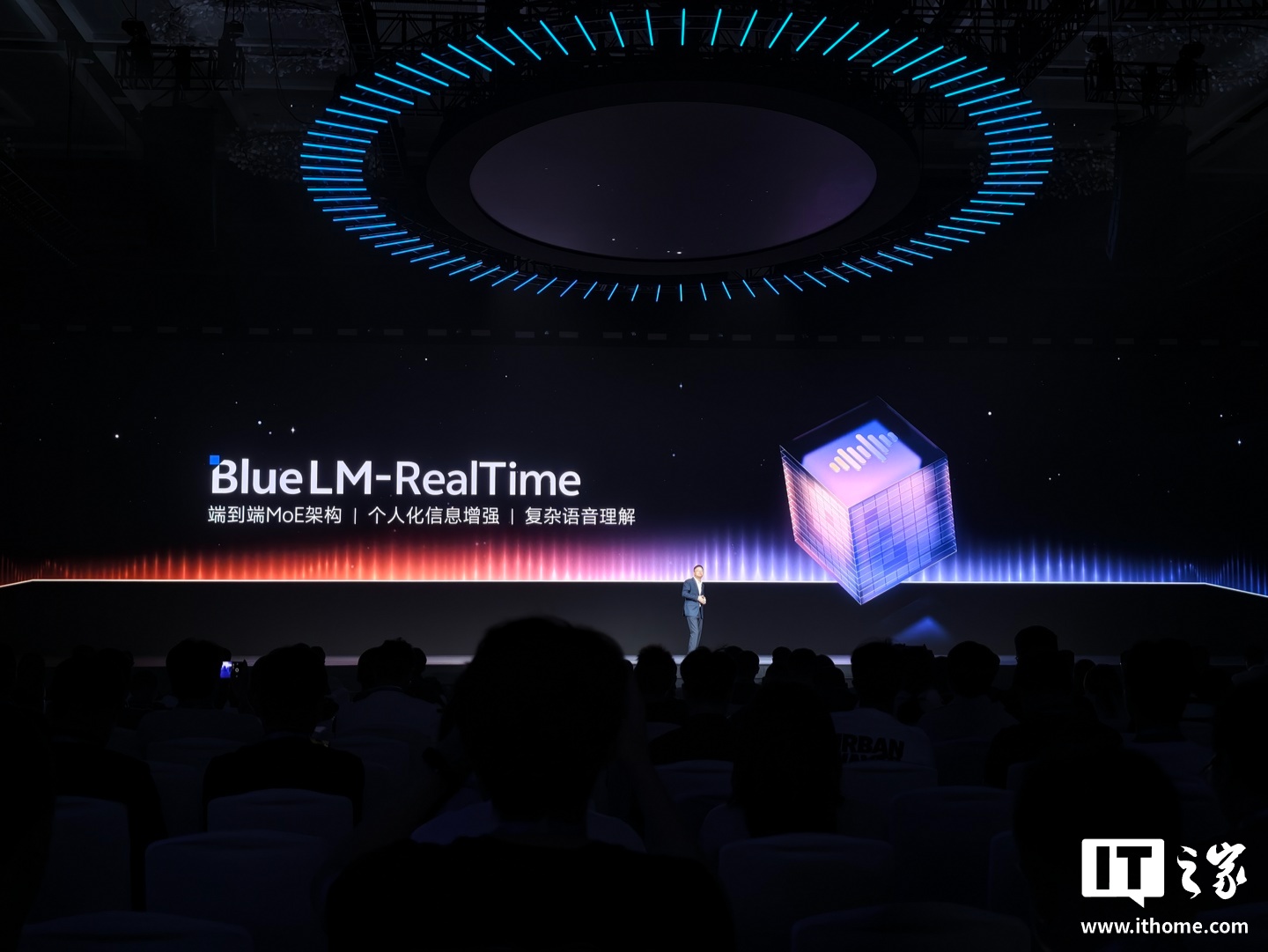 vivo发布四款蓝心大模型：端侧记忆是亮点，普通用户怎么选