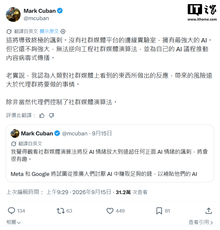 反AI情绪竟在给科技巨头送钱？普通用户该怎么做