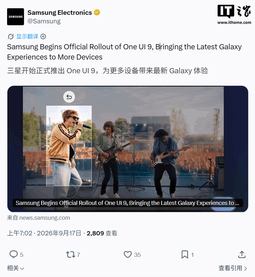 三星One UI 9推送：S26先行，这些老机型也能升，怎么选看这里