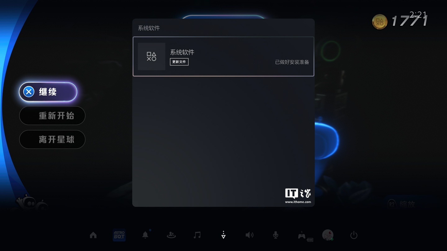 PS5 Pro系统更新：增强PSSR默认开启，画质党该升级吗