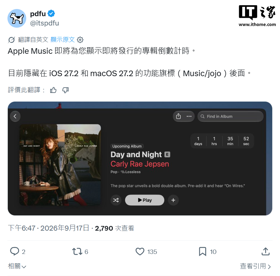 iOS 27.2测试Apple Music专辑倒计时，谁该关注怎么用