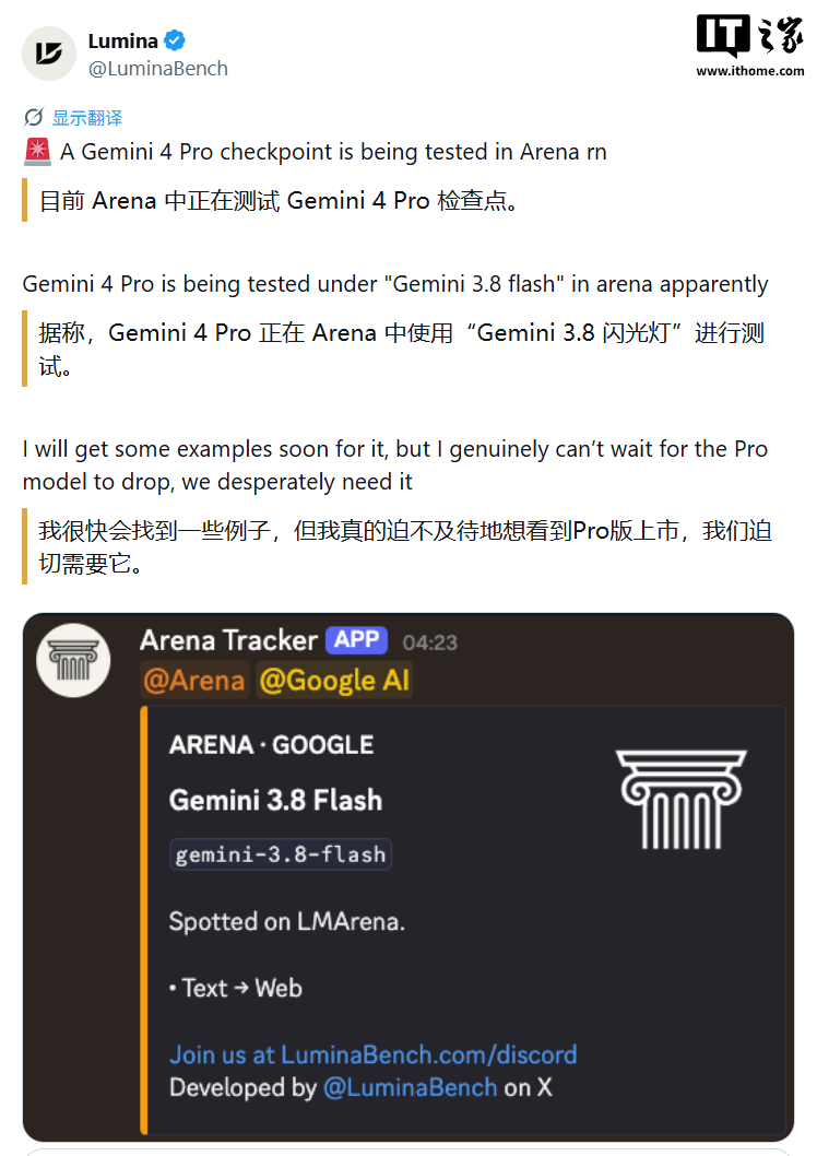 谷歌最强AI模型Gemini 4 Pro开测：谁该关注、怎么选