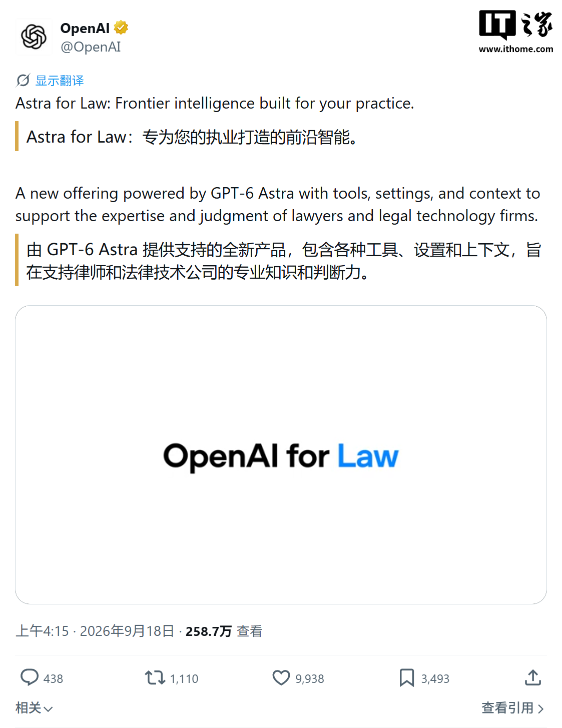 OpenAI Astra for Law测试胜率54%，法律AI工具值得跟进吗？