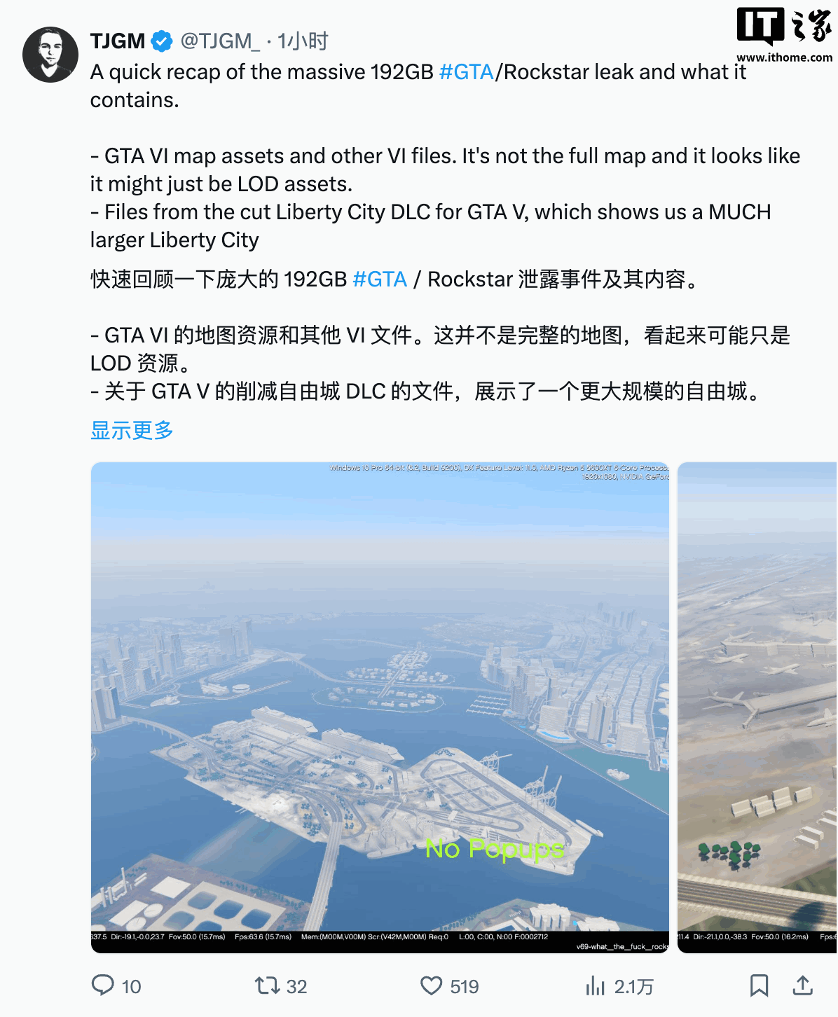 GTA5 192GB数据流出：解读泄露价值与玩家关注点