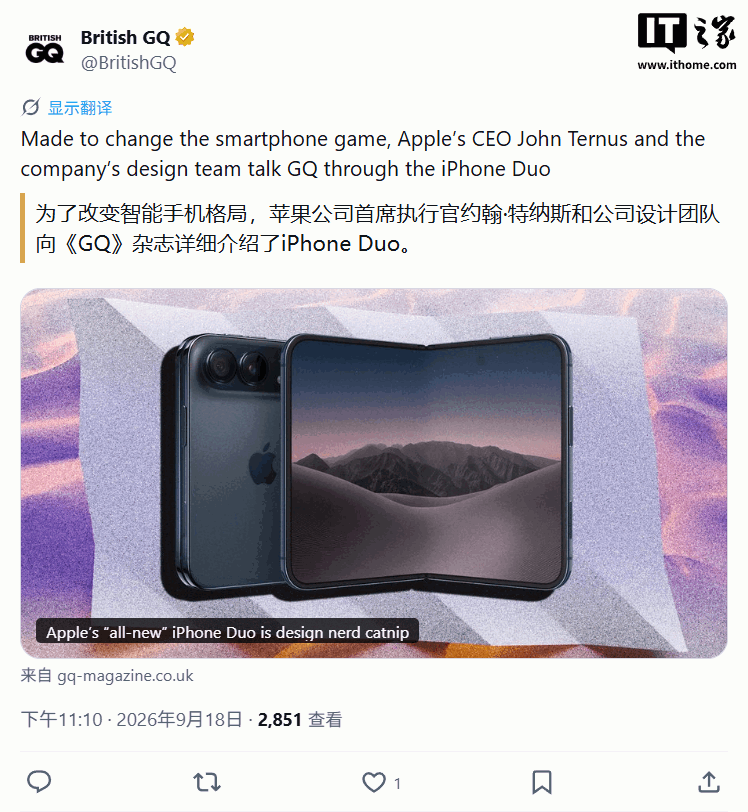 苹果折叠屏iPhone Duo发布：配置价格未公布，谁该关注？