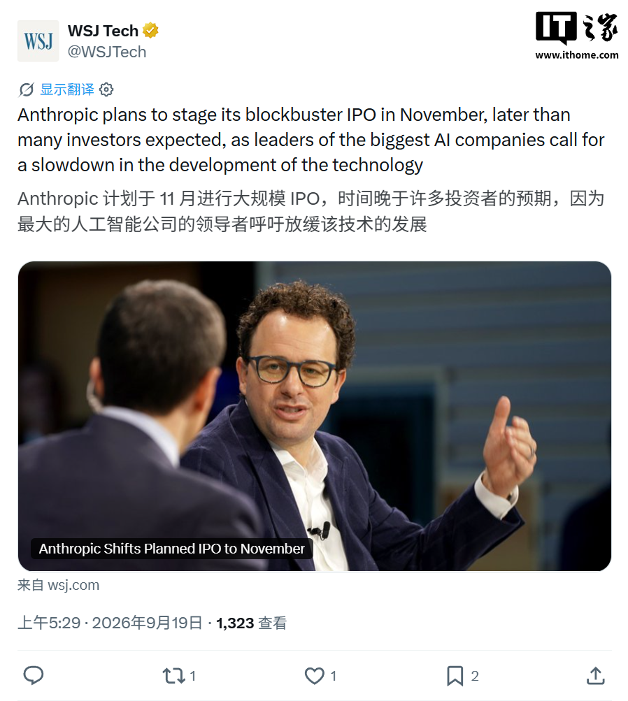 Anthropic IPO推迟至11月，估值约2万亿美元，投资者该关注什么？