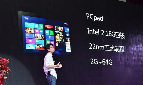 神舟PCpad，带领国产平板步入办公环境