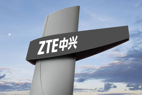 中兴通信将启动新标示 明年3月开始全线应用
